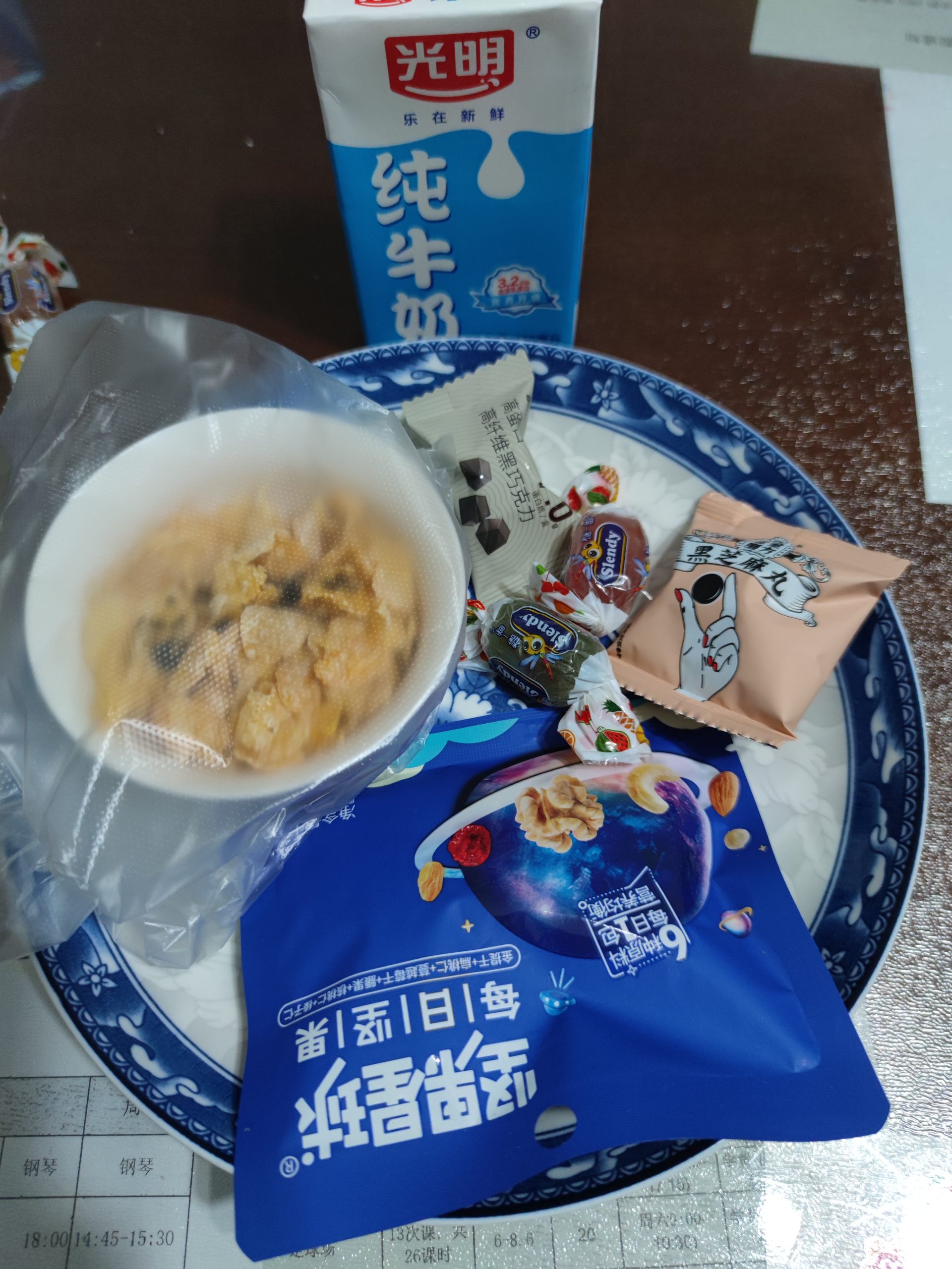 早餐准备