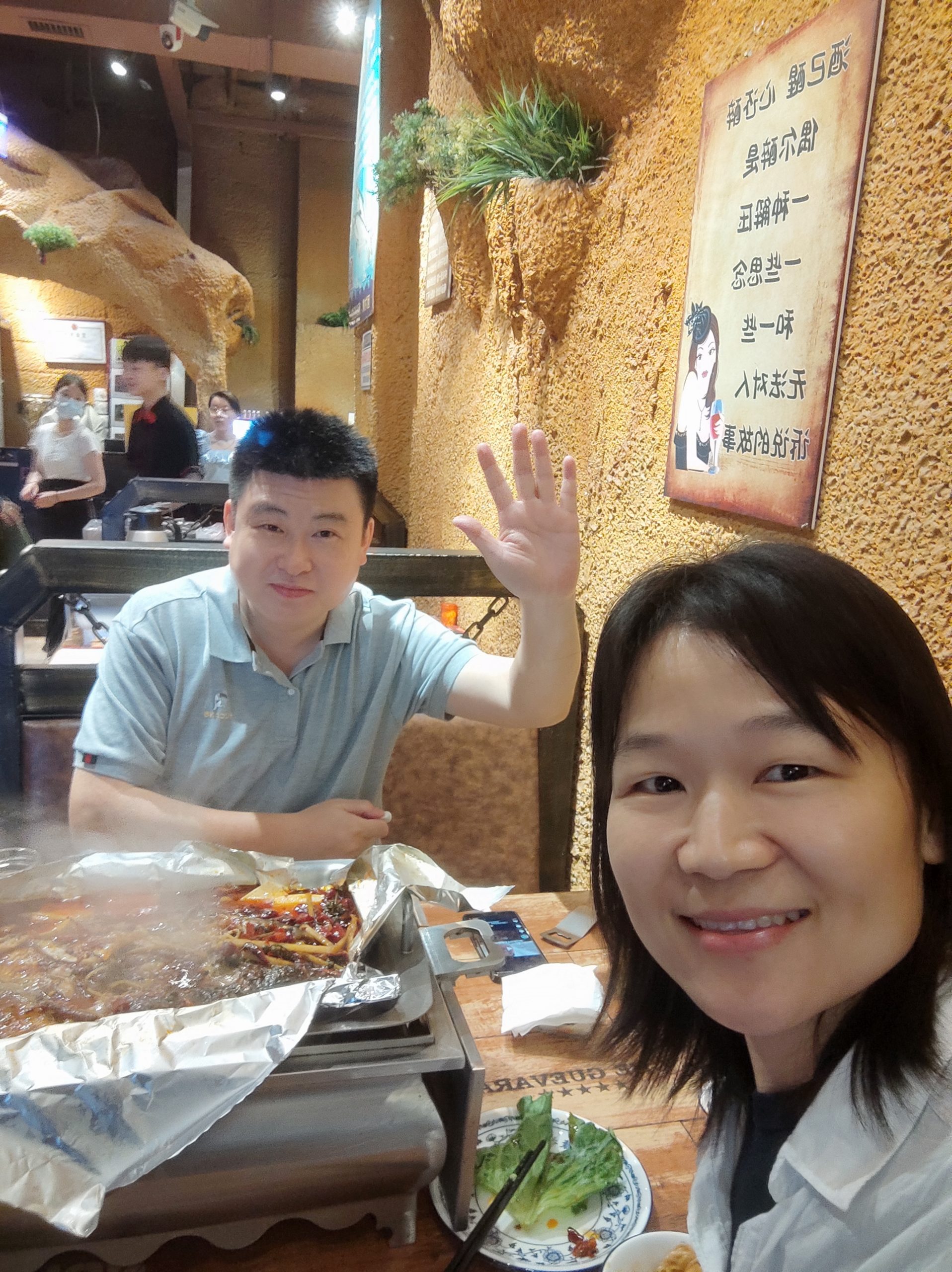我和宝贝用餐