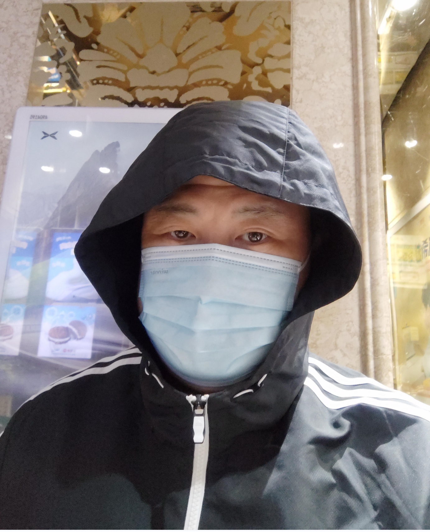 冷