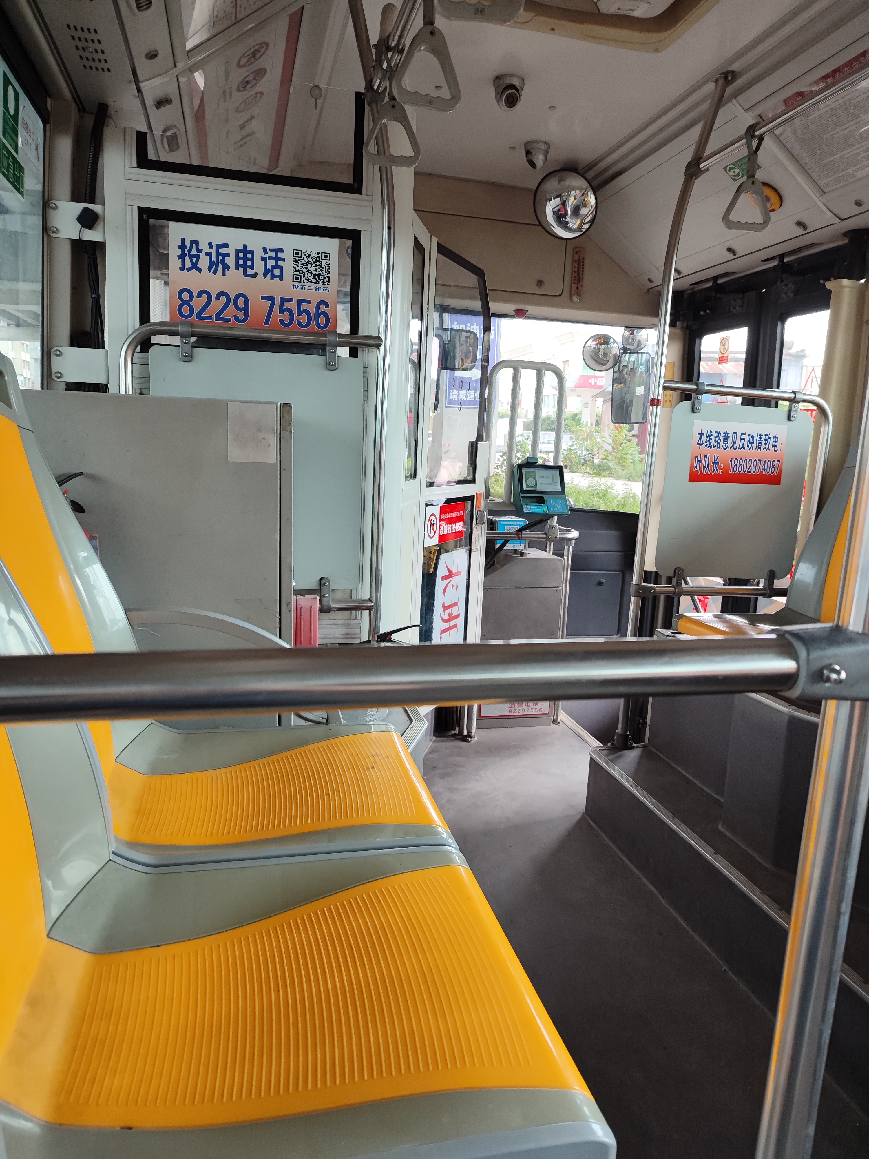 乘840路公交车之体验